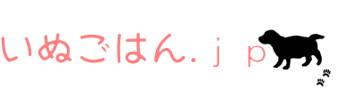 いぬゴハン.jp